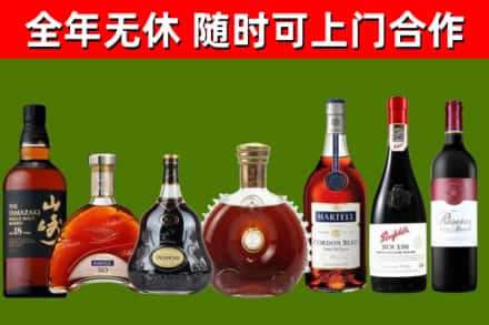 资源回收红酒