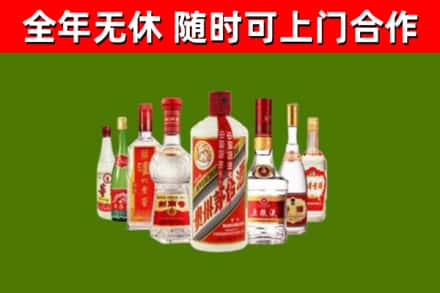 资源烟酒回收八大名酒.jpg