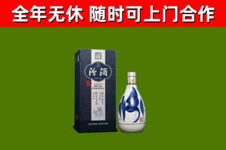 资源烟酒回收汾酒.jpg