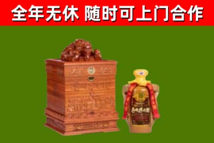 资源烟酒回收80陈年贵州茅台酒.jpg