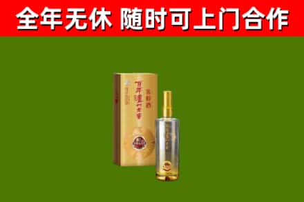 资源烟酒回收百年泸州.jpg