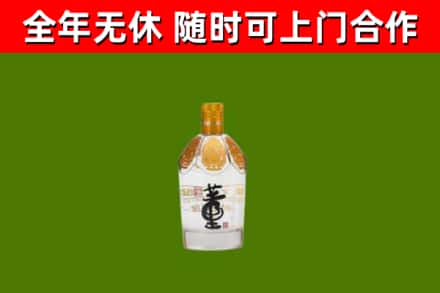 资源烟酒回收董酒.jpg